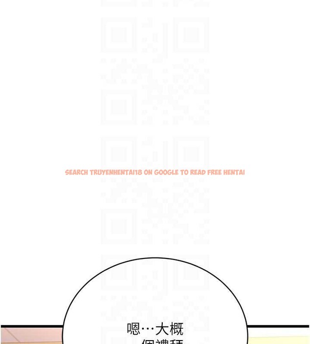 查看漫画借妻條約 - 第20話-妳總是激起我的征服慾 - tymanga.com中的3924237图片