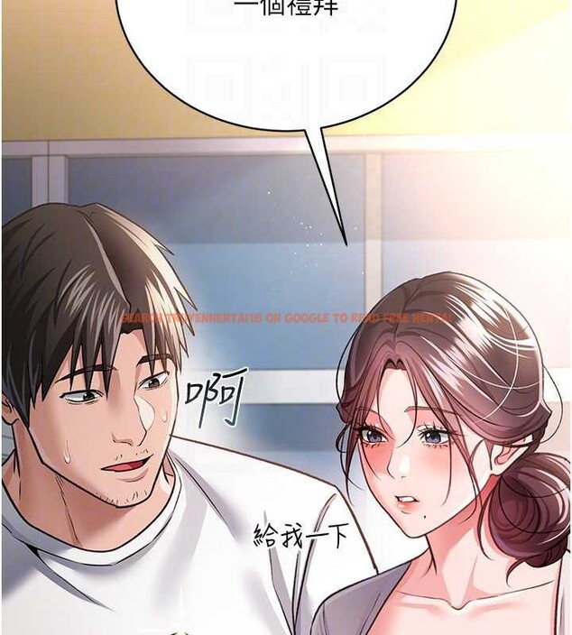 查看漫画借妻條約 - 第20話-妳總是激起我的征服慾 - tymanga.com中的3924238图片