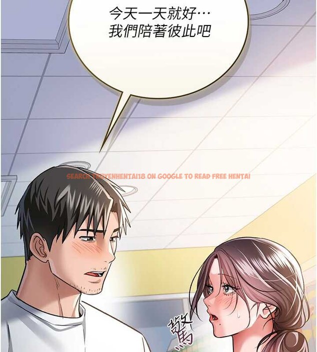 查看漫画借妻條約 - 第20話-妳總是激起我的征服慾 - tymanga.com中的3924244图片