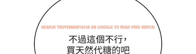 查看漫画借妻條約 - 第20話-妳總是激起我的征服慾 - tymanga.com中的3924252图片