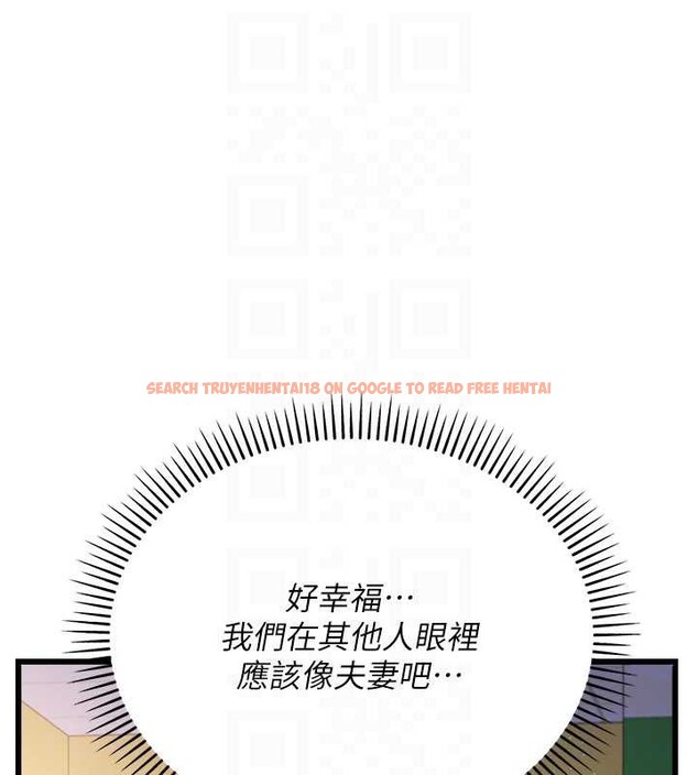 查看漫画借妻條約 - 第20話-妳總是激起我的征服慾 - tymanga.com中的3924256图片