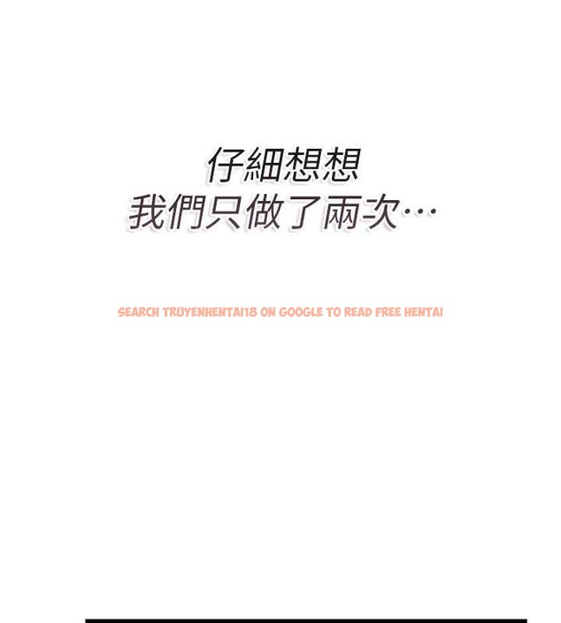 查看漫画借妻條約 - 第20話-妳總是激起我的征服慾 - tymanga.com中的3924259图片