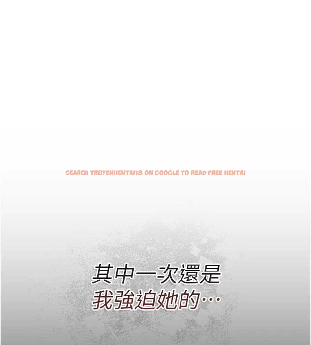 查看漫画借妻條約 - 第20話-妳總是激起我的征服慾 - tymanga.com中的3924262图片