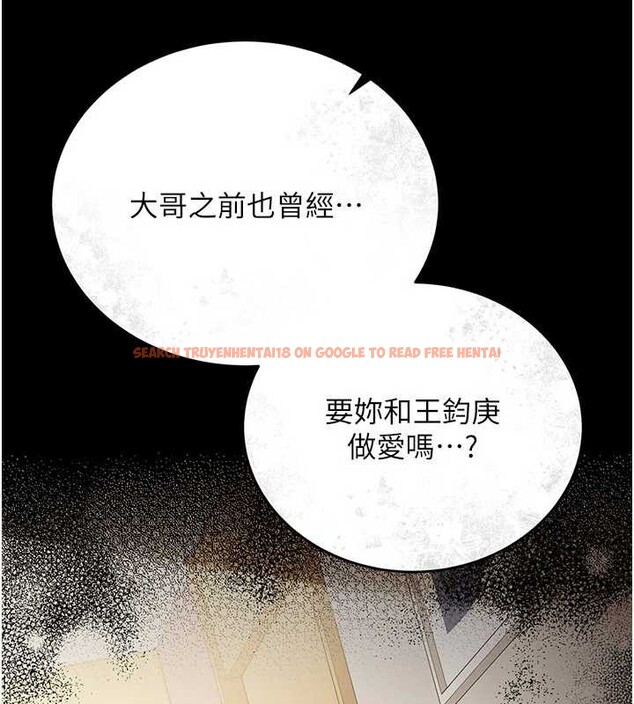 查看漫画借妻條約 - 第20話-妳總是激起我的征服慾 - tymanga.com中的3924283图片