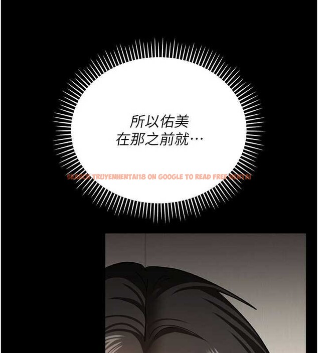 查看漫画借妻條約 - 第20話-妳總是激起我的征服慾 - tymanga.com中的3924295图片