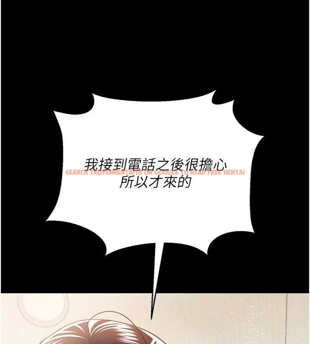 查看漫画借妻條約 - 第20話-妳總是激起我的征服慾 - tymanga.com中的3924331图片