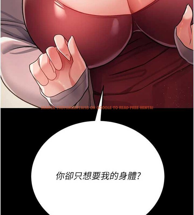 查看漫画借妻條約 - 第20話-妳總是激起我的征服慾 - tymanga.com中的3924334图片