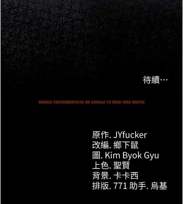 查看漫画借妻條約 - 第20話-妳總是激起我的征服慾 - tymanga.com中的3924356图片