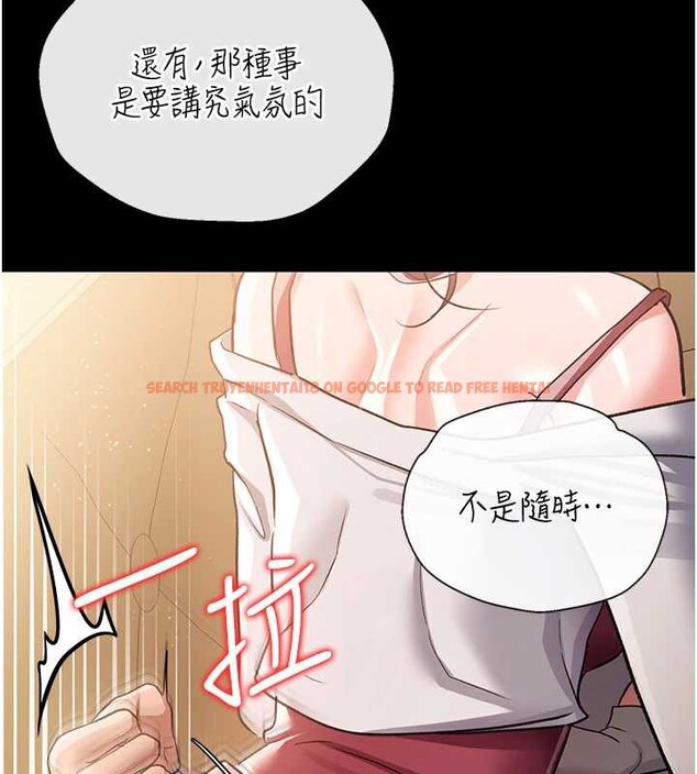 查看漫画借妻條約 - 第21話-這是我給你的懲罰&hearts; - tymanga.com中的3946883图片