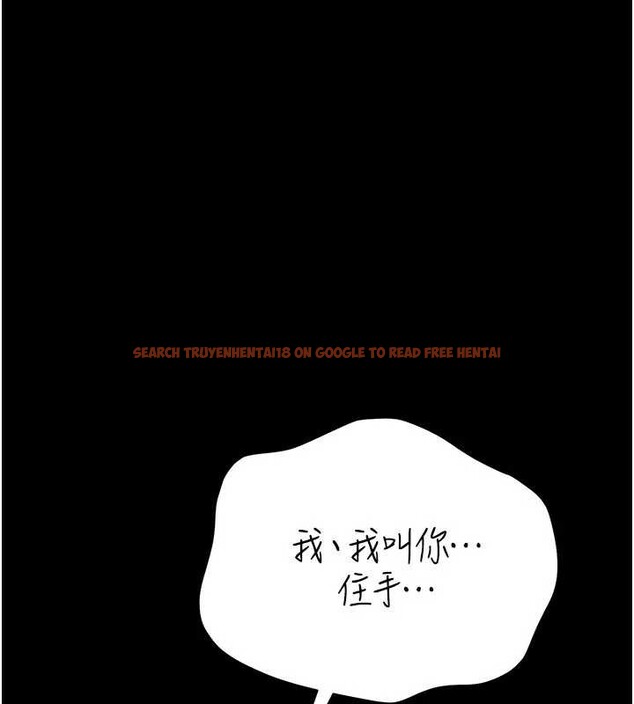 查看漫画借妻條約 - 第21話-這是我給你的懲罰&hearts; - tymanga.com中的3946938图片