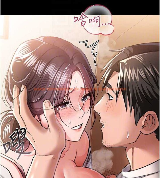 查看漫画借妻條約 - 第21話-這是我給你的懲罰&hearts; - tymanga.com中的3946943图片