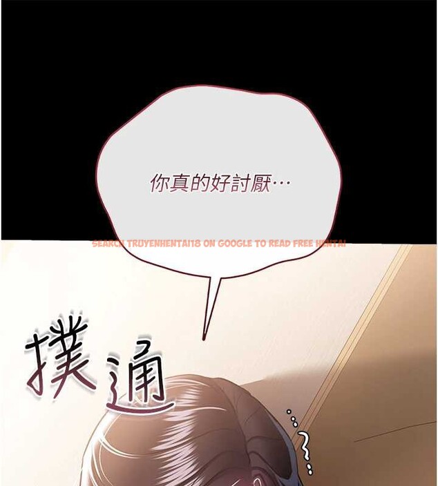 查看漫画借妻條約 - 第21話-這是我給你的懲罰&hearts; - tymanga.com中的3946958图片