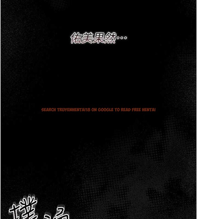 查看漫画借妻條約 - 第21話-這是我給你的懲罰&hearts; - tymanga.com中的3946961图片