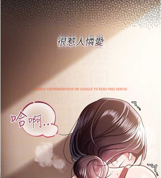 查看漫画借妻條約 - 第21話-這是我給你的懲罰&hearts; - tymanga.com中的3946965图片