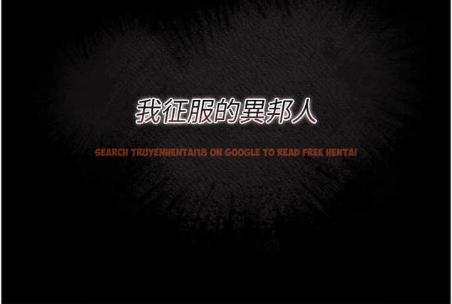 查看漫画借妻條約 - 第21話-這是我給你的懲罰&hearts; - tymanga.com中的3946980图片