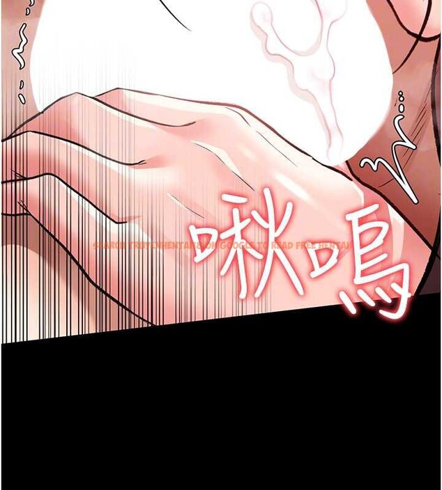 查看漫画借妻條約 - 第21話-這是我給你的懲罰&hearts; - tymanga.com中的3946990图片