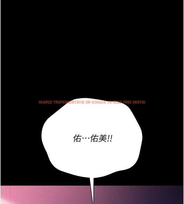 查看漫画借妻條約 - 第21話-這是我給你的懲罰&hearts; - tymanga.com中的3947001图片