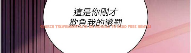 查看漫画借妻條約 - 第21話-這是我給你的懲罰&hearts; - tymanga.com中的3947046图片