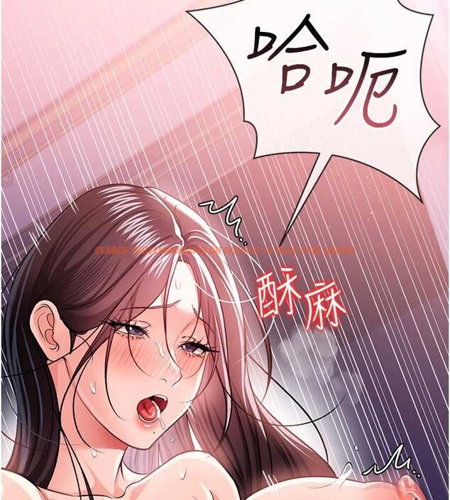 查看漫画借妻條約 - 第21話-這是我給你的懲罰&hearts; - tymanga.com中的3947056图片