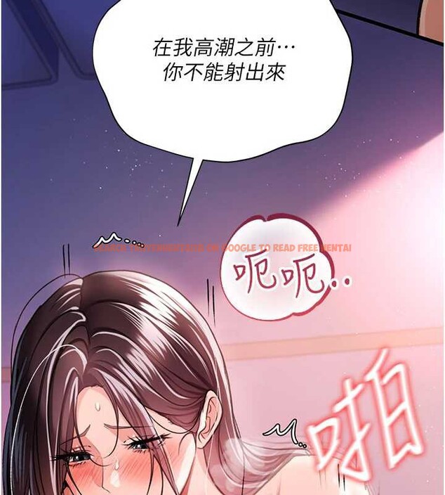 查看漫画借妻條約 - 第21話-這是我給你的懲罰&hearts; - tymanga.com中的3947084图片