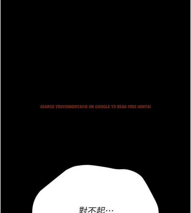 查看漫画借妻條約 - 第21話-這是我給你的懲罰&hearts; - tymanga.com中的3947095图片