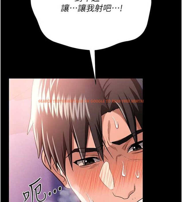 查看漫画借妻條約 - 第21話-這是我給你的懲罰&hearts; - tymanga.com中的3947096图片