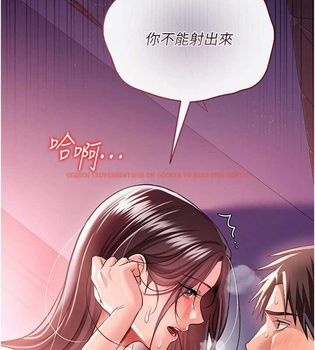 查看漫画借妻條約 - 第21話-這是我給你的懲罰&hearts; - tymanga.com中的3947103图片