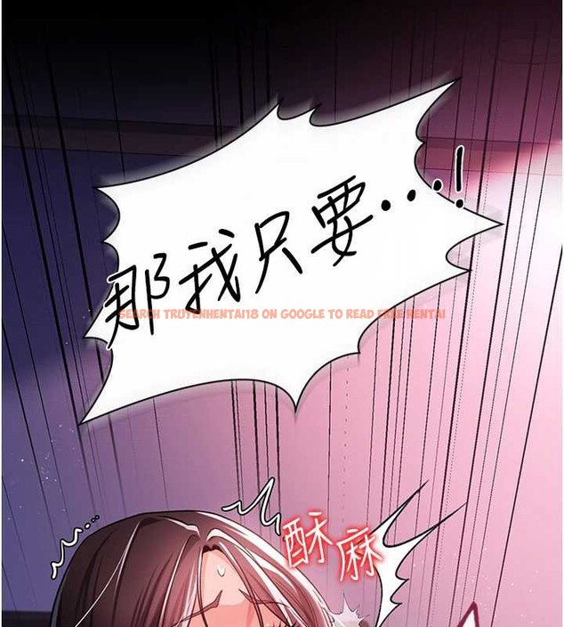 查看漫画借妻條約 - 第21話-這是我給你的懲罰&hearts; - tymanga.com中的3947111图片