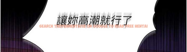 查看漫画借妻條約 - 第21話-這是我給你的懲罰&hearts; - tymanga.com中的3947118图片