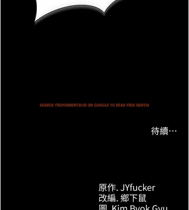 查看漫画借妻條約 - 第21話-這是我給你的懲罰&hearts; - tymanga.com中的3947127图片