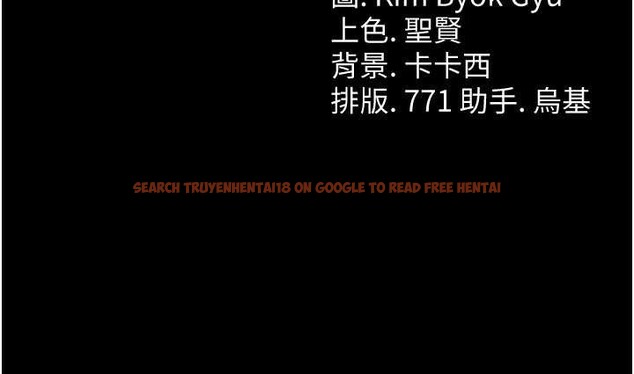 查看漫画借妻條約 - 第21話-這是我給你的懲罰&hearts; - tymanga.com中的3947128图片