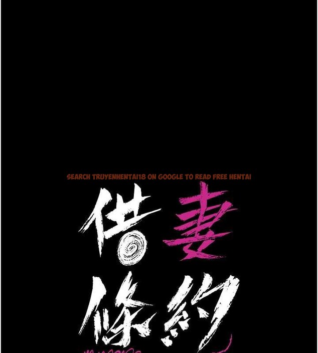 查看漫画借妻條約 - 第22話-「老公」插爆我吧♥ - tymanga.com中的3971193图片 查看漫画借妻條約 - 第22話-「老公」插爆我吧♥ - tymanga.com中的3971193图片