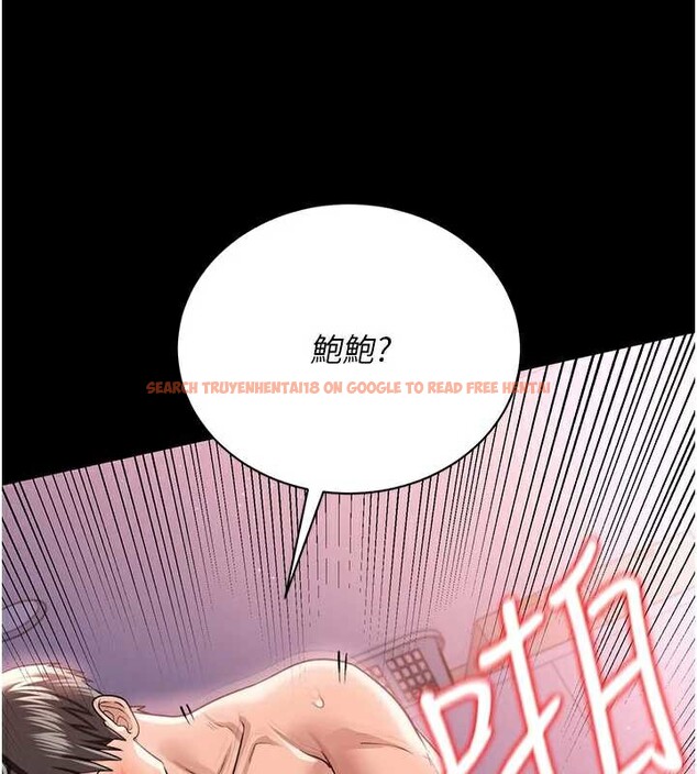 查看漫画借妻條約 - 第22話-「老公」插爆我吧♥ - tymanga.com中的3971218图片 查看漫画借妻條約 - 第22話-「老公」插爆我吧♥ - tymanga.com中的3971218图片