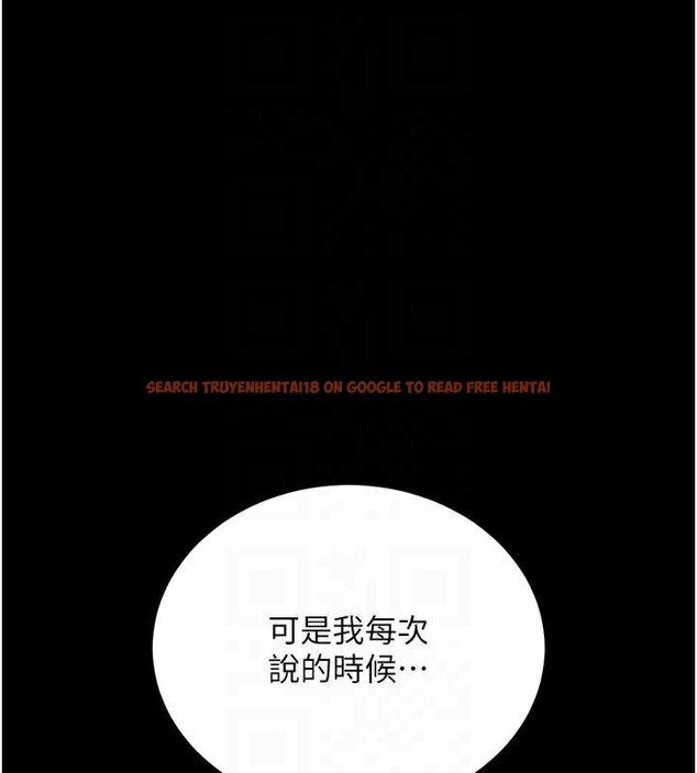 查看漫画借妻條約 - 第22話-「老公」插爆我吧♥ - tymanga.com中的3971222图片 查看漫画借妻條約 - 第22話-「老公」插爆我吧♥ - tymanga.com中的3971222图片