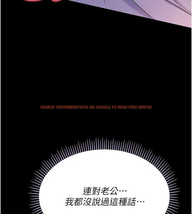 查看漫画借妻條約 - 第22話-「老公」插爆我吧♥ - tymanga.com中的3971244图片 查看漫画借妻條約 - 第22話-「老公」插爆我吧♥ - tymanga.com中的3971244图片