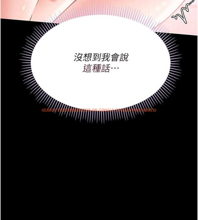 查看漫画借妻條約 - 第22話-「老公」插爆我吧♥ - tymanga.com中的3971255图片 查看漫画借妻條約 - 第22話-「老公」插爆我吧♥ - tymanga.com中的3971255图片