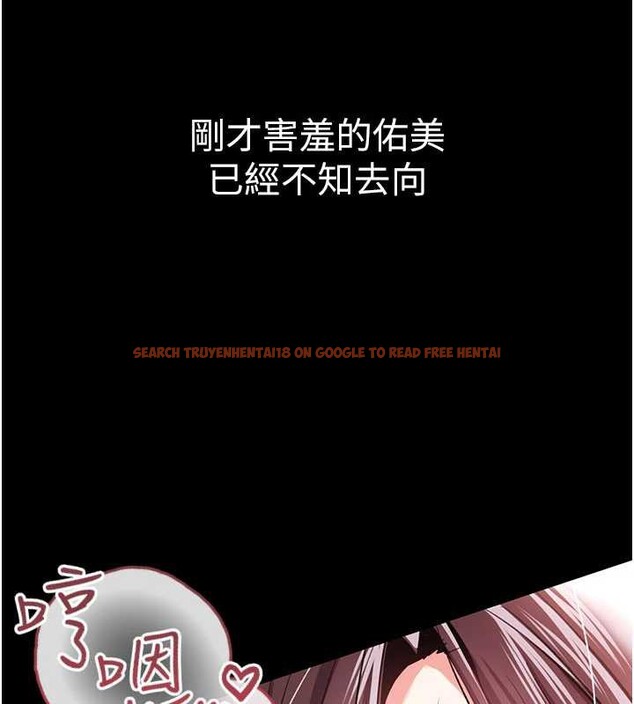 查看漫画借妻條約 - 第22話-「老公」插爆我吧♥ - tymanga.com中的3971274图片 查看漫画借妻條約 - 第22話-「老公」插爆我吧♥ - tymanga.com中的3971274图片