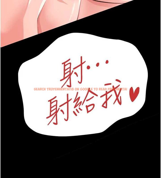 查看漫画借妻條約 - 第22話-「老公」插爆我吧♥ - tymanga.com中的3971276图片 查看漫画借妻條約 - 第22話-「老公」插爆我吧♥ - tymanga.com中的3971276图片
