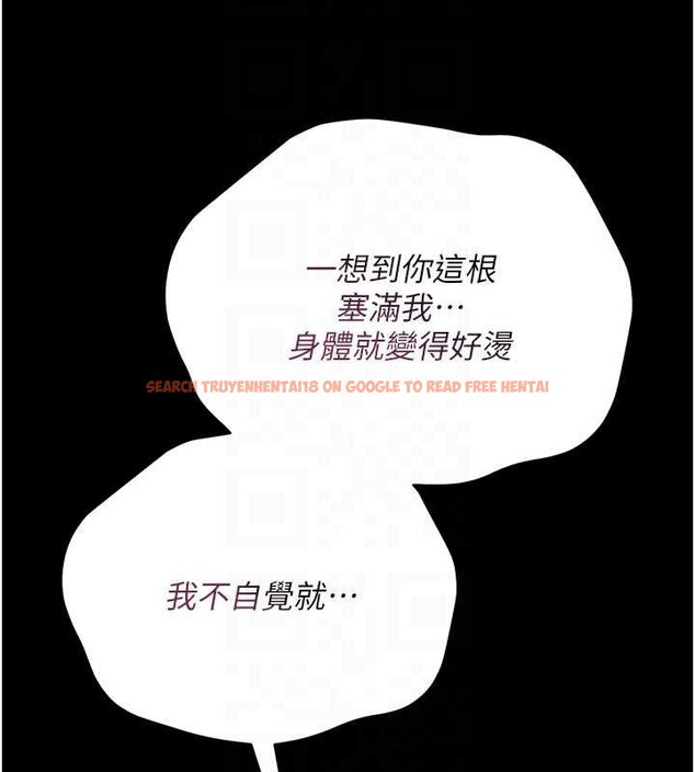 查看漫画借妻條約 - 第22話-「老公」插爆我吧♥ - tymanga.com中的3971314图片 查看漫画借妻條約 - 第22話-「老公」插爆我吧♥ - tymanga.com中的3971314图片