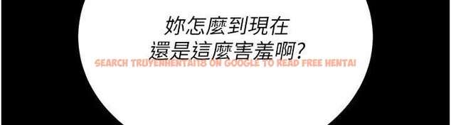 查看漫画借妻條約 - 第22話-「老公」插爆我吧♥ - tymanga.com中的3971334图片 查看漫画借妻條約 - 第22話-「老公」插爆我吧♥ - tymanga.com中的3971334图片