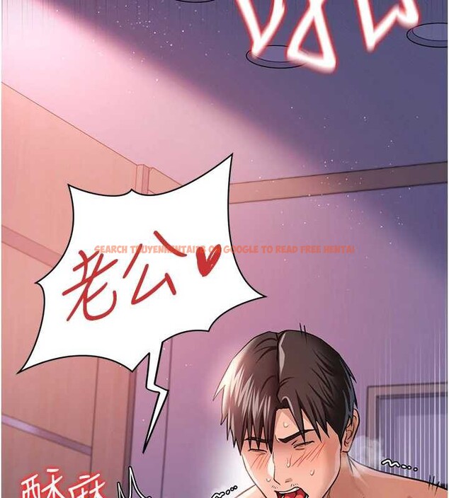 查看漫画借妻條約 - 第22話-「老公」插爆我吧♥ - tymanga.com中的3971351图片 查看漫画借妻條約 - 第22話-「老公」插爆我吧♥ - tymanga.com中的3971351图片