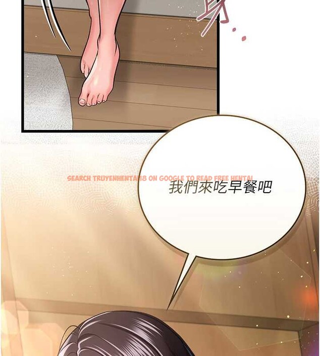 查看漫画借妻條約 - 第22話-「老公」插爆我吧♥ - tymanga.com中的3971386图片 查看漫画借妻條約 - 第22話-「老公」插爆我吧♥ - tymanga.com中的3971386图片