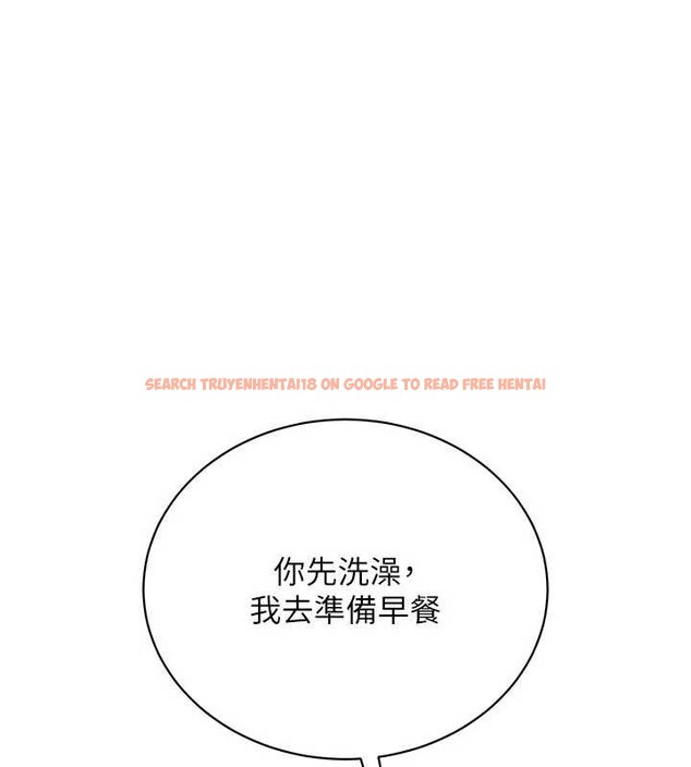 查看漫画借妻條約 - 第22話-「老公」插爆我吧♥ - tymanga.com中的3971395图片 查看漫画借妻條約 - 第22話-「老公」插爆我吧♥ - tymanga.com中的3971395图片