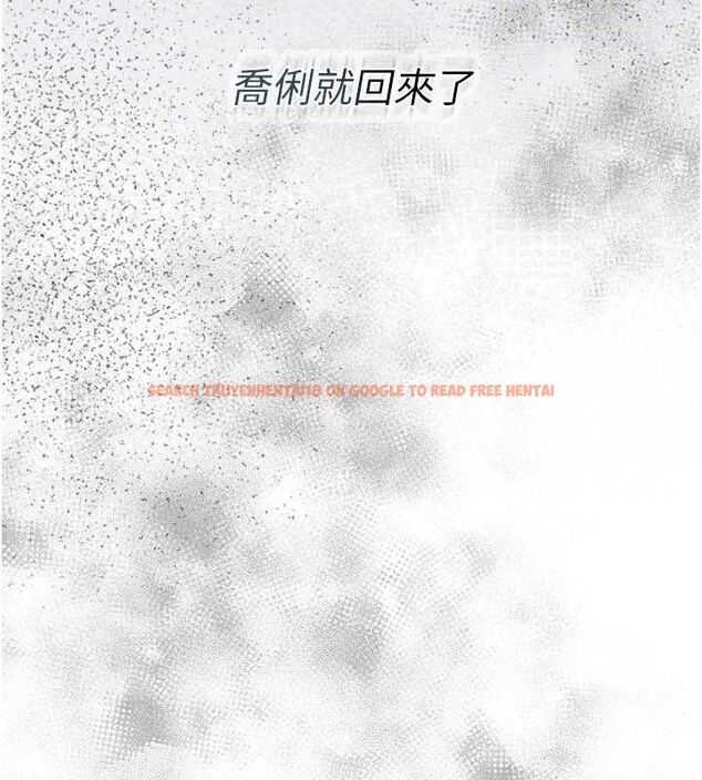 查看漫画借妻條約 - 第22話-「老公」插爆我吧♥ - tymanga.com中的3971407图片 查看漫画借妻條約 - 第22話-「老公」插爆我吧♥ - tymanga.com中的3971407图片