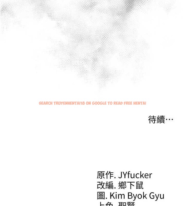 查看漫画借妻條約 - 第22話-「老公」插爆我吧♥ - tymanga.com中的3971408图片 查看漫画借妻條約 - 第22話-「老公」插爆我吧♥ - tymanga.com中的3971408图片