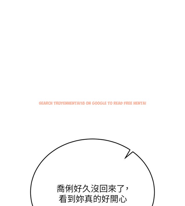 查看漫画借妻條約 - 第23話-別墅四人行 - www.tymanga.com中的3995786图片