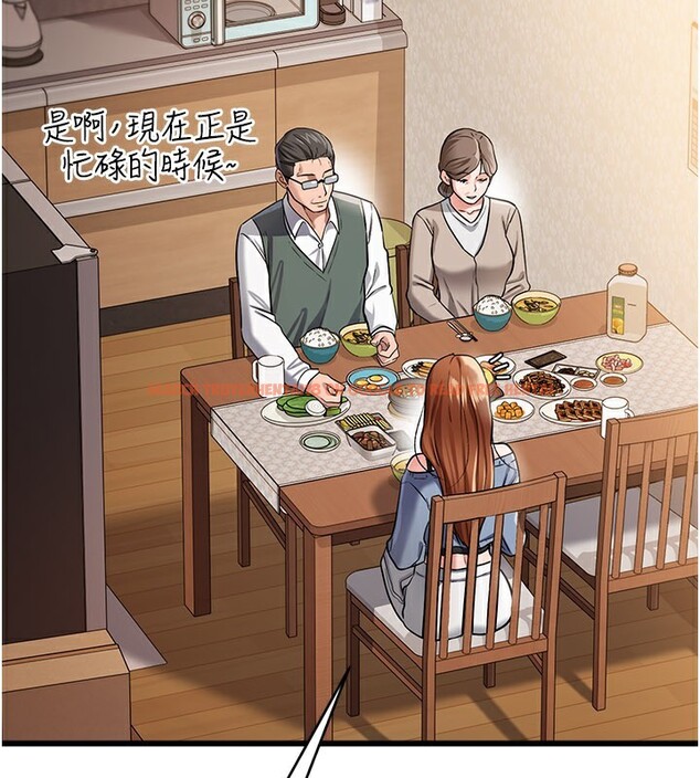 查看漫画借妻條約 - 第23話-別墅四人行 - www.tymanga.com中的3995790图片