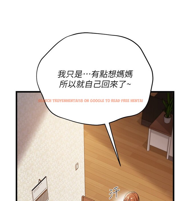 查看漫画借妻條約 - 第23話-別墅四人行 - www.tymanga.com中的3995793图片