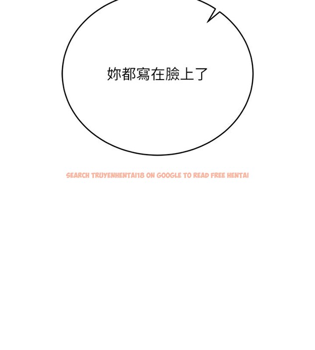 查看漫画借妻條約 - 第23話-別墅四人行 - www.tymanga.com中的3995801图片