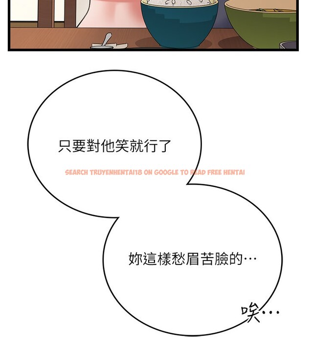 查看漫画借妻條約 - 第23話-別墅四人行 - www.tymanga.com中的3995805图片